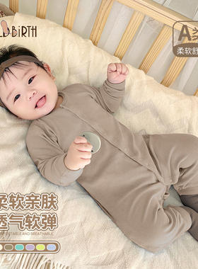婴儿连体衣服春秋款套装新生婴儿宝宝莫代尔打底睡衣哈衣爬服春装