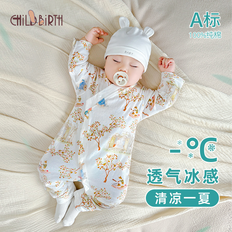纯棉长袖连体衣薄款婴儿夏季
