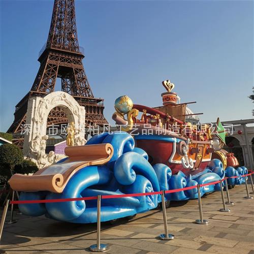 米大型主题公园游园花车发光巡游广告玻璃钢节日雕塑电动车美陈