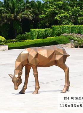 抽象几何块面金属鹿雕塑户外广场庭院公园林景观装饰玻璃钢鹿摆件