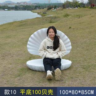 大贝壳珊瑚摆件玻璃钢海洋主题动物雕塑户外花园公园沙滩装饰美陈