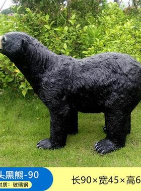 玻璃钢仿真北极熊摆件户外雕塑游乐园花园林摆设大型冰雪世界装饰