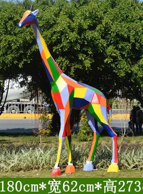 户外园林景观玻璃钢几何彩绘长颈鹿雕塑摆件广场景区大型动物美陈