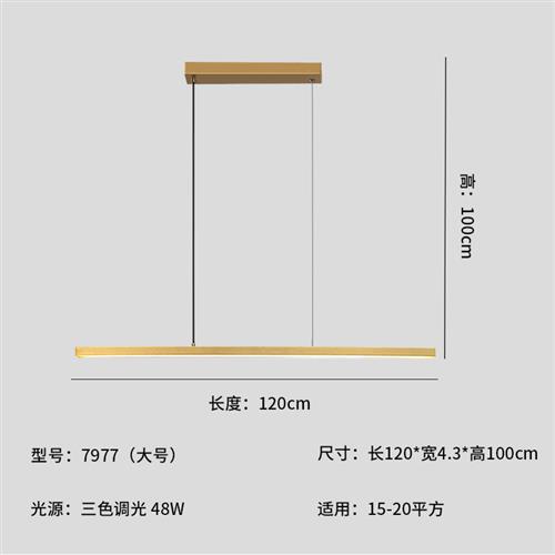 全铜餐厅吊灯意式极简餐厅一字吊灯现代简约岛台餐桌灯轻奢高级感