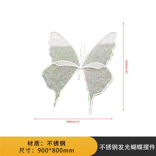 不锈钢发光蝴蝶公园林广场草坪景观装饰铁艺昆虫镂空发光动物摆件