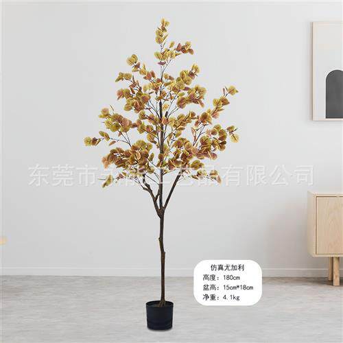 仿真尤加利树绿植盆栽金钱树大型室内北欧客厅假植物摆件网红装饰