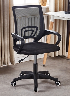 Study chair swivel office computer chair Liftable comfortabl