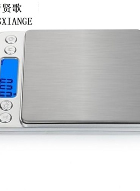 Electronic Scales Digital Kitchen Scale Cooking Food Scale