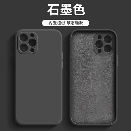 silicone back phone case cover for iphone 11 12 13 mini pro