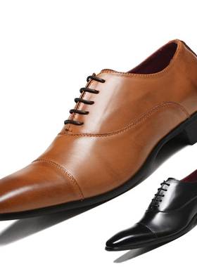 Business PU Leather Lace-up Footwear Formal Shoes For Men