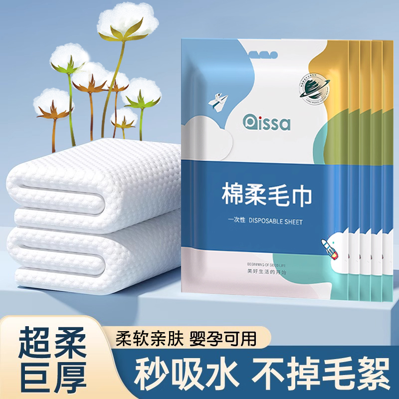 一次性毛巾加厚美容院抽取式洁面巾棉柔巾现货珍珠纹洗面巾