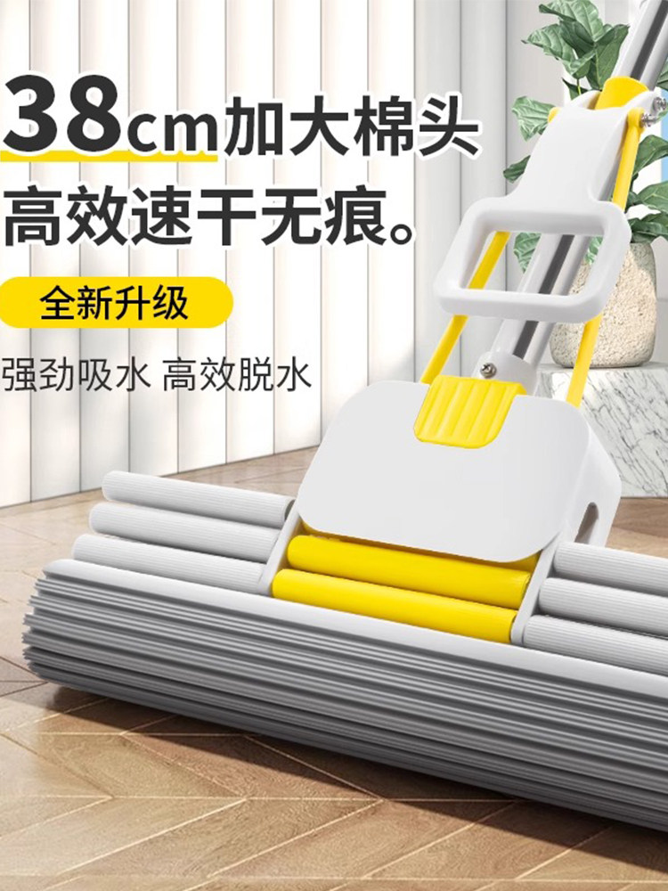 大号海绵拖把家用免手洗懒人吸水拖把胶棉挤水滚轮式拖地拖把38CM