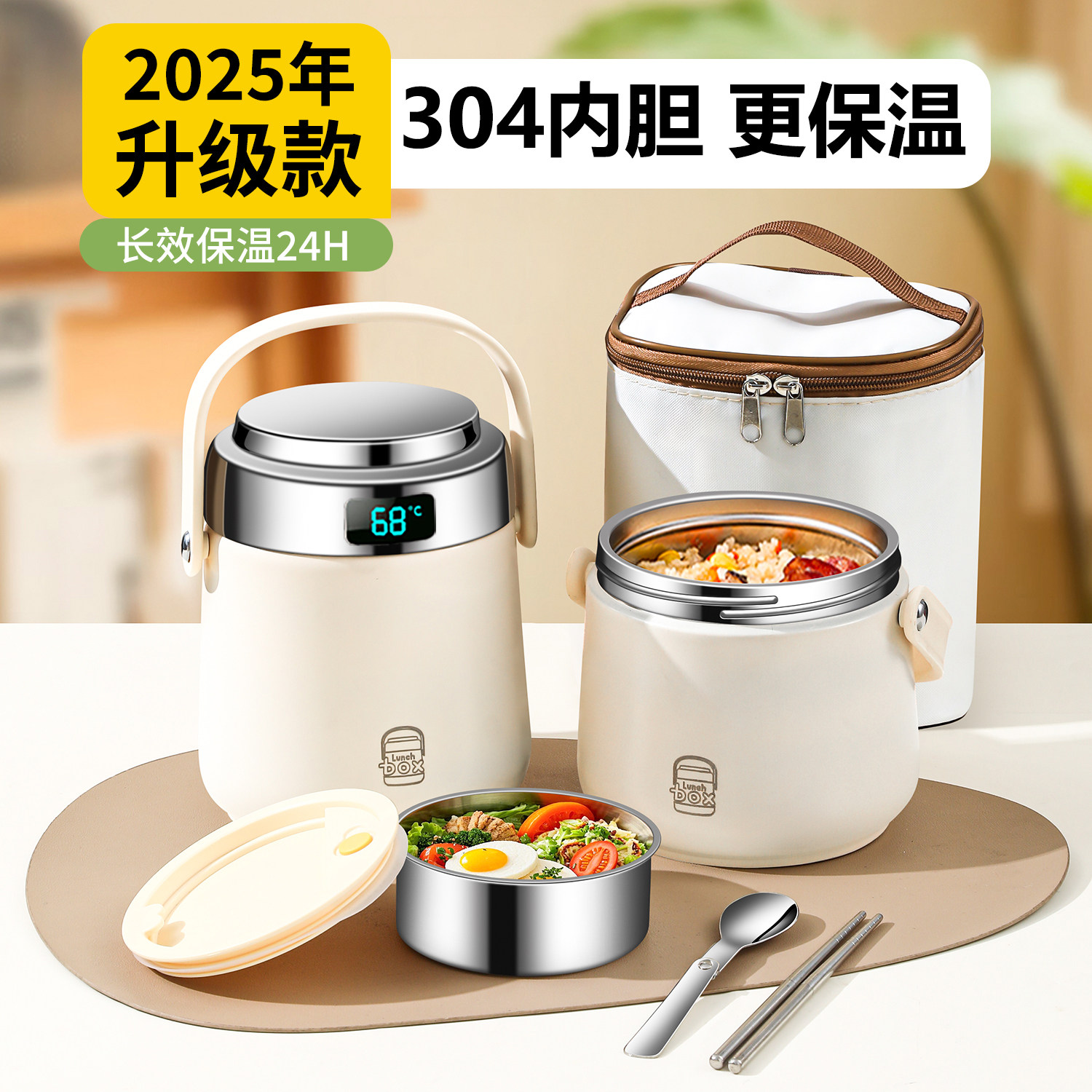 304不锈钢保温饭盒上班族学生便携大容量饭桶超长保温桶提锅新品