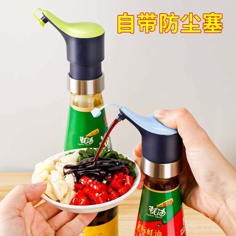 蚝油挤压器大小通用耗油按压嘴海天李锦记专用泵头食品级油壶神器属于什么档次？