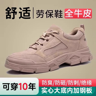 绝缘 防穿刺工作防滑带钢板头车间工地电工绝缘四六皮鞋 劳保鞋 男款