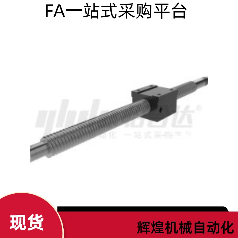 滚珠丝杠LCE49-15-5 10-L150 L200 L300 L400 L500-F15 30-P6 10