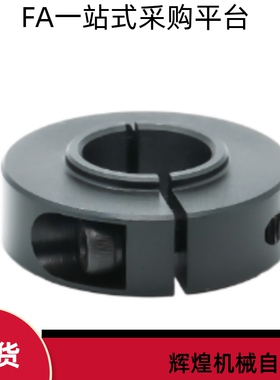 固定环PSCSBN SCSBN SCSLS PSCSLS4 6 8 10 12 15 17 20-6 8 9 11