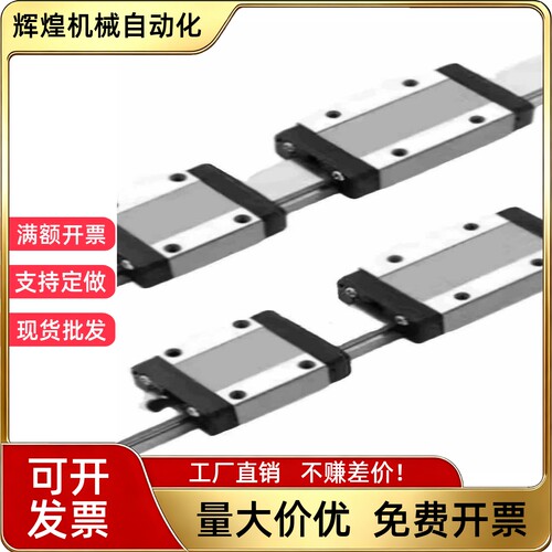 直线导轨IBF51 IBF53-H30 H40 H50-L100 L200 L300 L400 L500 L60