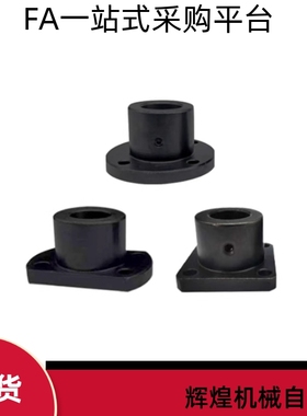 导向轴固定支座加厚STHRBN/STHCBN/STHSBN8 10 12 15 16 20 25 30