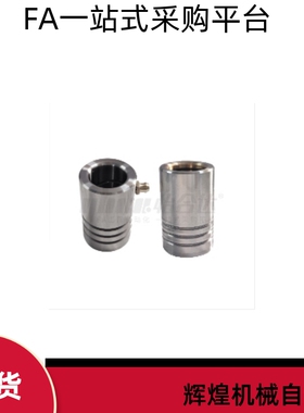 模架用滑动导套OFT21 22 23 24-d20 d22 d25 d28 32-L50 L60 L80