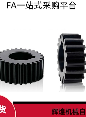 直齿轮 GEAKBB2.0-19 20 21 22 23-20-A-12N 14N 15N 16N 18N