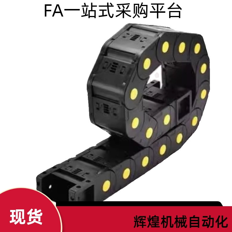 拖链VBR02-F75 F100-R75 R100 R125 R150 R200 R250-N9 N20 N30N4