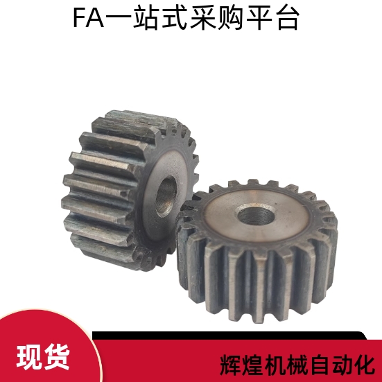 1模平齿轮31齿~40齿齿条