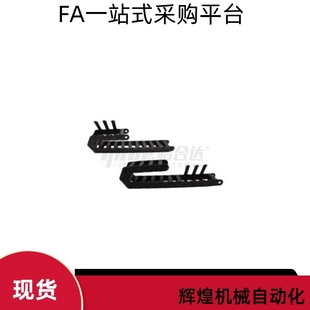 R75 1850 R48 拖链VBY14 N30 R28 N20 1868 VEY12 R38 N10 R55