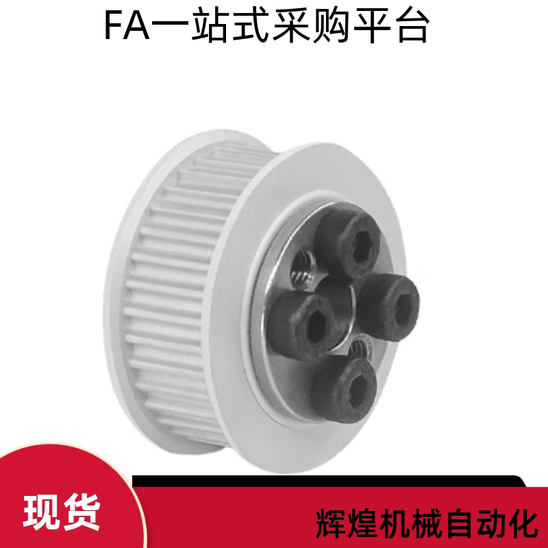 同步轮HTLA44S3M100-E F-5 12 14 HTLA44S3M150-E F-5 12 14 6 8