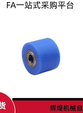 树脂滚轮QAC71 QAC72-D20 D30 D40 D50 D60-d6 d8 d10 d12-L15L20