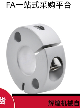 固定环C-SCSMAW8 10 12 15 16 20 25 30-8 10 12 15