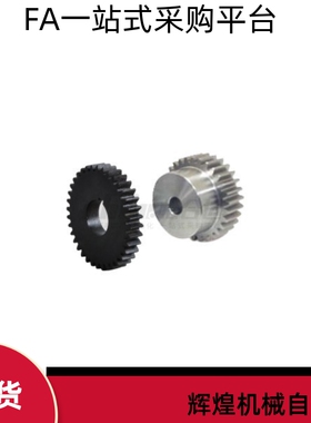 直齿轮VNC21 22-0.5-20 24 25 26 28 30 32 35-B3 B2-A B-P3 P4P5