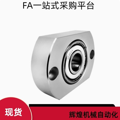 带座轴承BACN BFF73-626ZZ 608ZZ 678ZZ 698ZZ 6700ZZ 6800ZZ