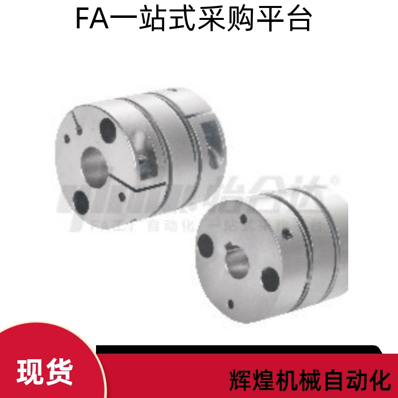 DBM51 52-D44-d8 d9.525 d10 d12- e8 e9.525 e10 e12  e14联轴器