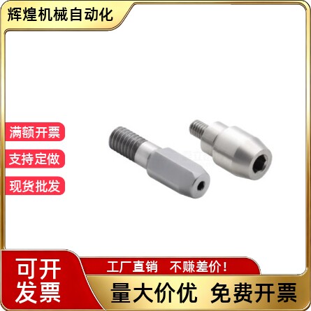 菱形定位销YCC21-D3 D4 D5 D6 D8 D10 D12 D16 D20-P6-L2-B3.5-M3