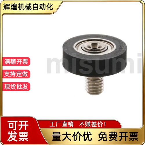 包胶轴承UMSBKH UMSBKT3 4 5 6 8 10 15 20-10 12 13 16 20 2830A