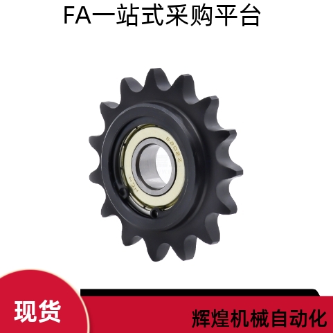 4分5分6分08B10A12A惰轮涨紧链轮