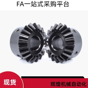 3030 1.5 4020 2040 2525 2020 2.0 1.0 直齿锥齿轮VNY11