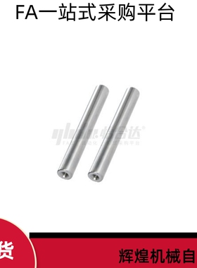 导向轴LOJ01 36 31 51-D5 D6 D8 D10 D12-L40 L50 L60 L70 L80