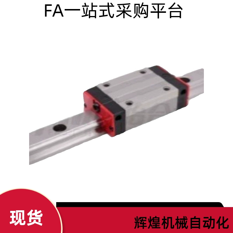 直线导轨ICF05 ICF06-H36 H42 H48 H60 H70-L134 L200 L300 L400