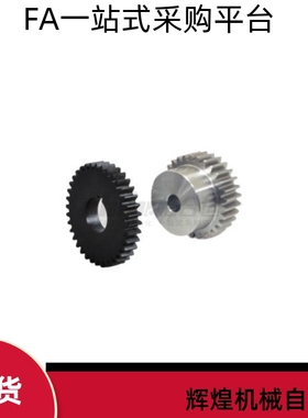 直齿轮VNC01-0.5-20 24 25 26 28 30 32 35-B3 B2-A B-P3 P4 P5