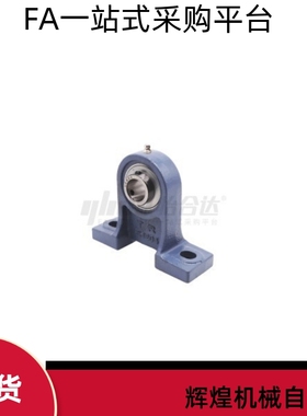 带座轴承BDB15-201 202 203 204 205 206 207 208 209