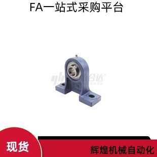 203 204 208 201 209 207 202 206 带座轴承BDB15 205