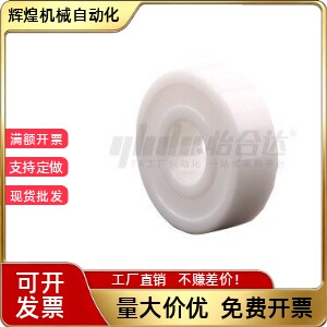 陶瓷轴承BBD31 BBD32-6000 6800 6900 6000 6200 6300 6801-2RS - 实物图