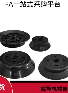 SMC风琴型真空吸盘ZP32/40/50/63/80/100/125HBN/HBS重载型吸嘴