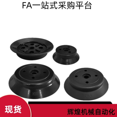 SMC风琴型真空吸盘ZP32/40/50/63/80/100/125HBN/HBS重载型吸嘴