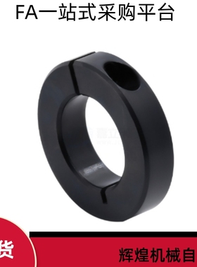 固定环PSCSJ SSCSJ SCSJ5 6 8 10 12 13 15 16 20 25 30 35 40-6