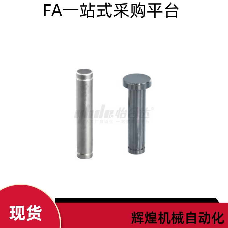 滚子轴承随动器用销BRM81 BRM86-D5 D6 D8 D10 D12 D15-L20 L30