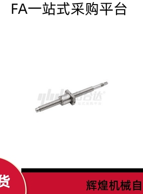 滚珠丝杠LCS29-20-5 10-L200 L300 L400 L500 L600-F20 30-P8 10