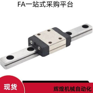 H45 L400 H24 L300 L200 L100 H42 H33 H28 IAP03 直线导轨IAP01